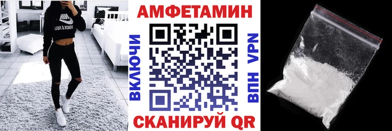 MEGA ссылка  Пошехонье  АМФ VHQ 