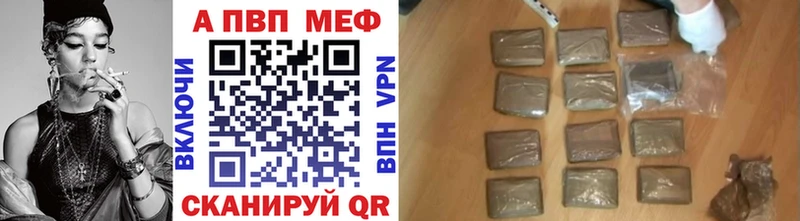 магазин    Пошехонье  APVP СК КРИС 