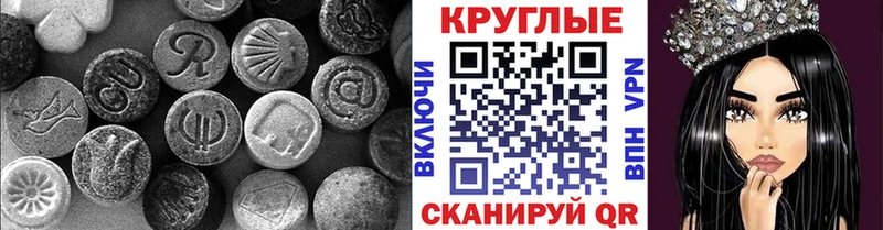 нарко площадка официальный сайт MEGA онион Пошехонье Экстази MDMA