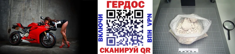 купить наркоту Пошехонье Героин VHQ