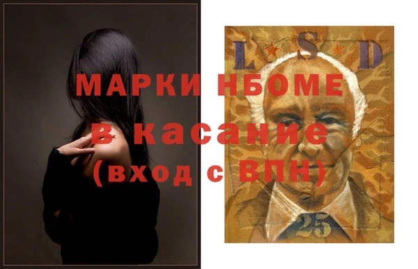 первитин Алексеевка