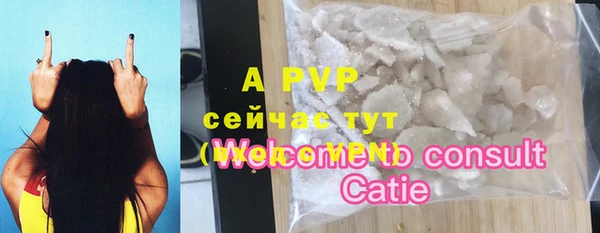 MDMA Алексин