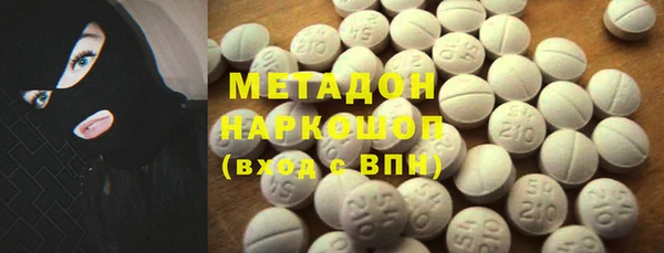 MDMA Алексин