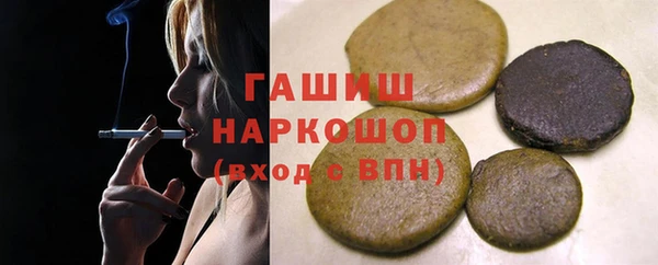 первитин Алексеевка