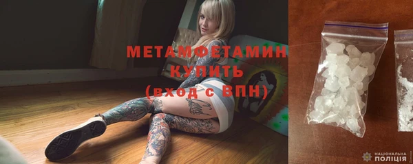 первитин Алексеевка