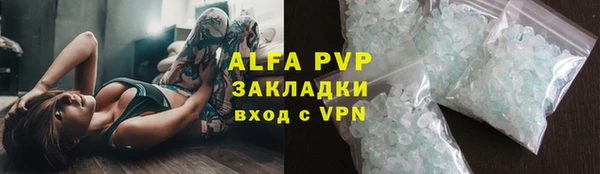 соль ск Абдулино
