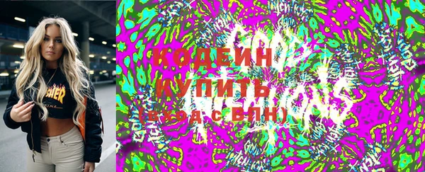 первитин Алексеевка