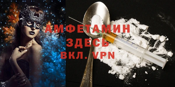 первитин Алексеевка