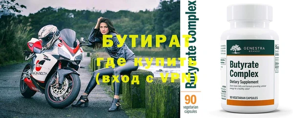 крисы Новозыбков
