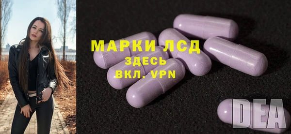 первитин Алексеевка
