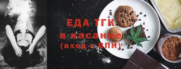 MESCALINE Абаза