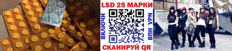 Лсд 25 экстази ecstasy  Пошехонье 