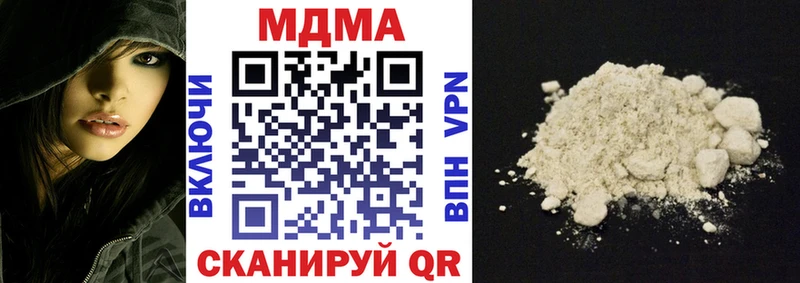 купить наркотик Пошехонье МДМА crystal