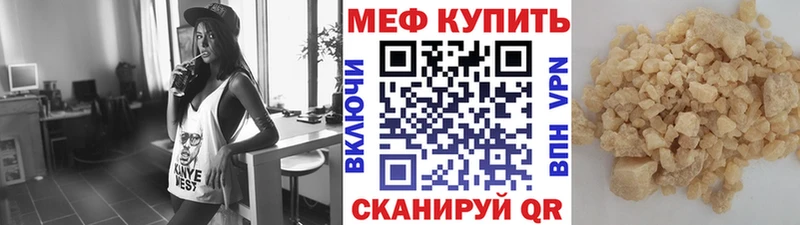даркнет сайт  Пошехонье  ОМГ ОМГ зеркало  Мефедрон 4 MMC 