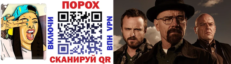 МЕТАМФЕТАМИН Methamphetamine  купить закладку  Пошехонье 