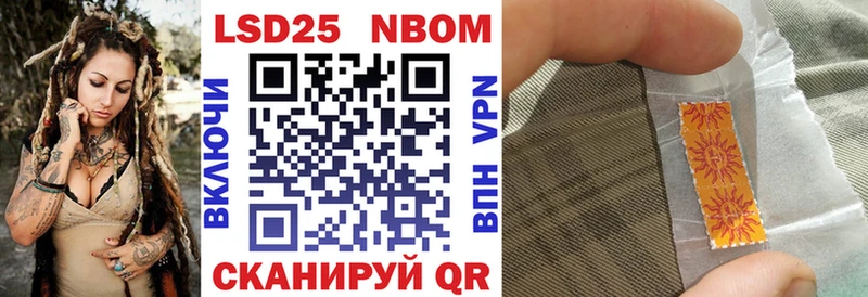 Марки N-bome 1,8мг  Пошехонье 