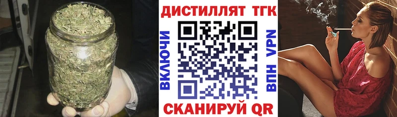маркетплейс Telegram  где можно купить   Пошехонье  ТГК вейп 
