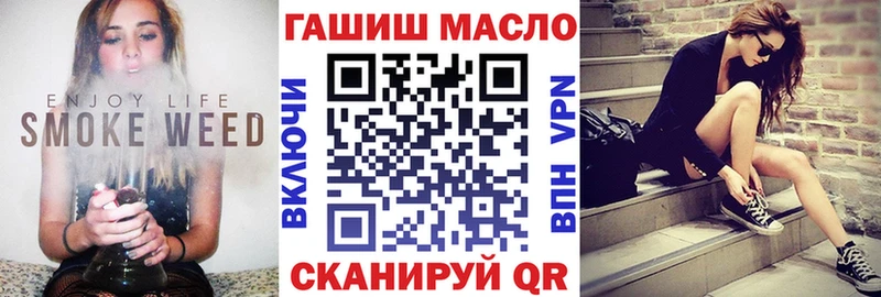 ТГК THC oil Пошехонье